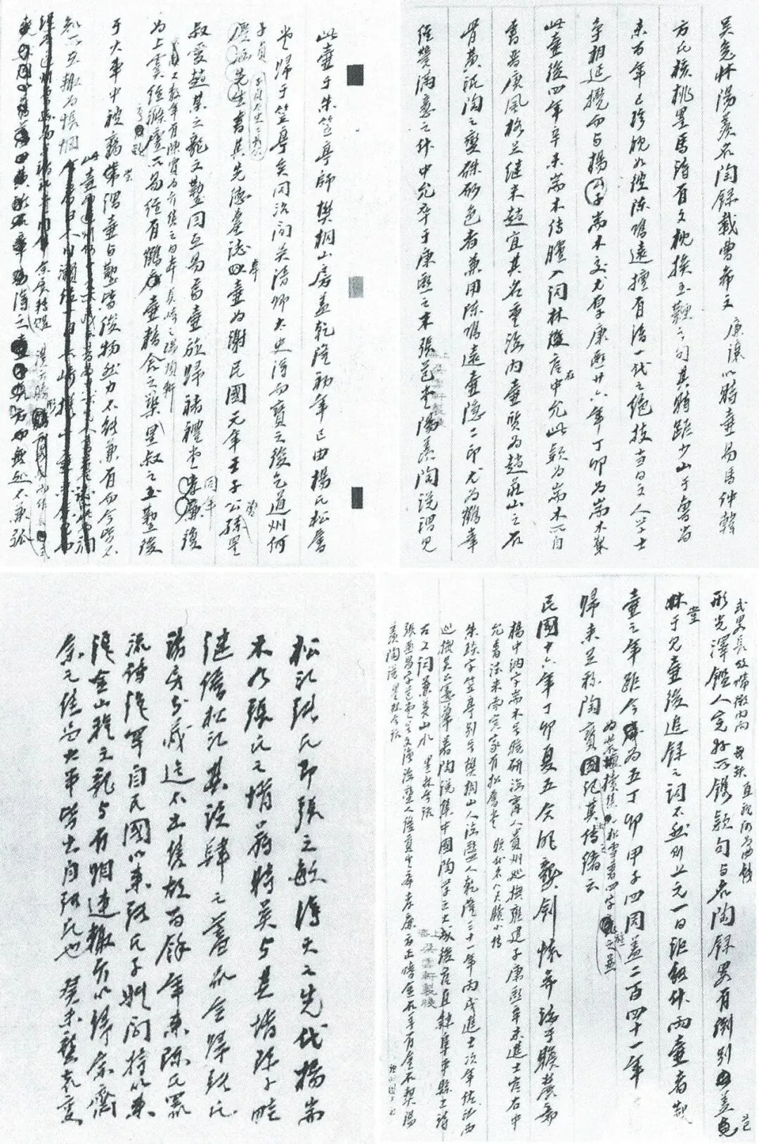 图片 图片